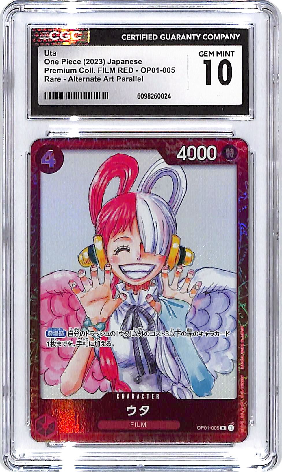 One Piece Japanese Premium Collection Film Red OP01 Uta Alternate Art CGC 10