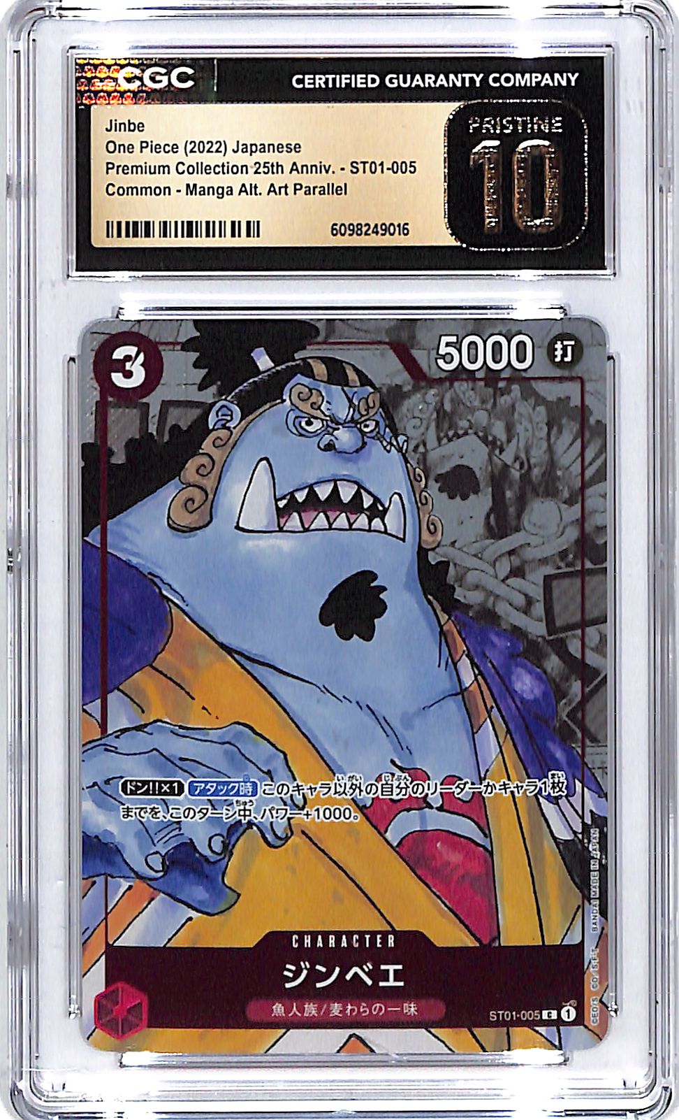 One Piece Japanese Premium Collection 25th Anniversary ST01 Jinbe 005 Manga Alternate Art CGC 10 Pristine