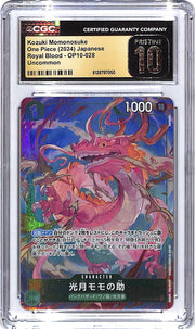 One Piece Japanese Royal Blood OP10 Kozuki Momonosuke 028 CGC 10 Pristine