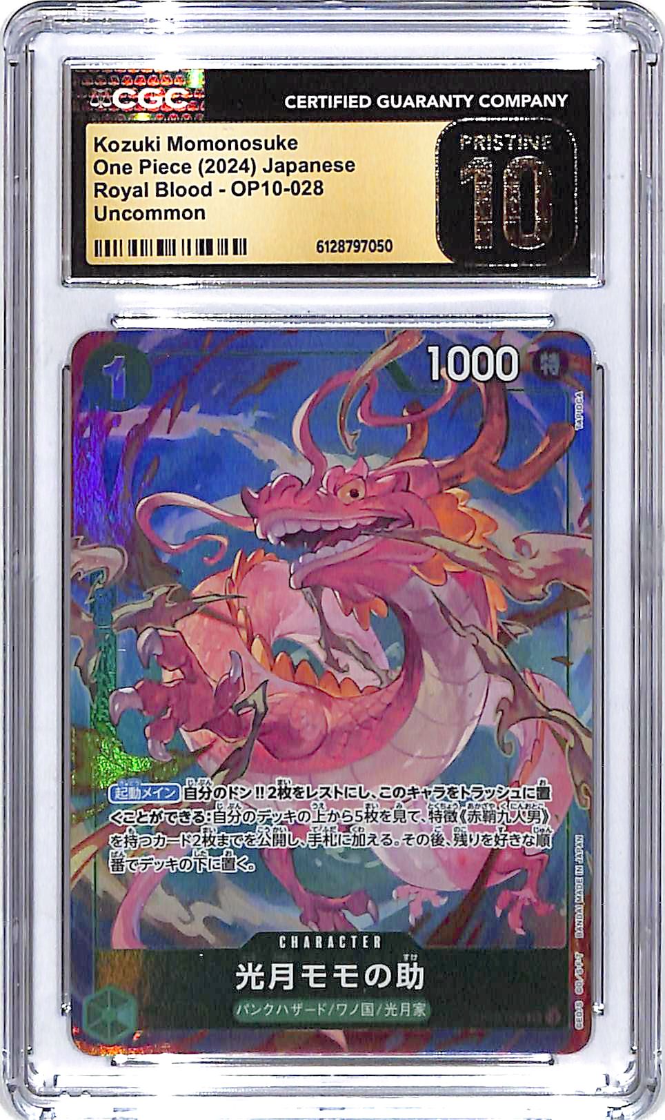 One Piece Japanese Royal Blood OP10 Kozuki Momonosuke 028 CGC 10 Pristine