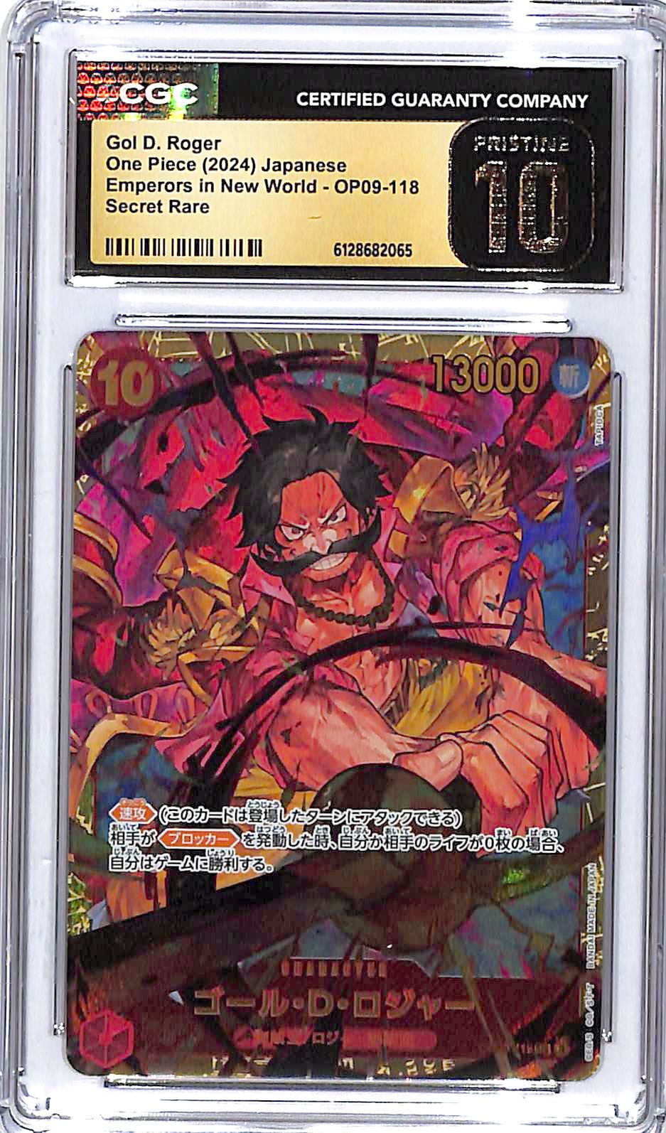 One Piece Japanese Emperors in New World OP09 Gol D Roger 118 CGC 10 Pristine