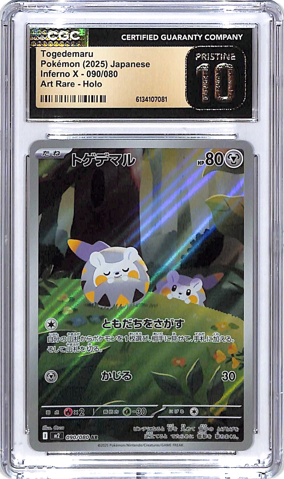Pokemon Inferno X Japanese Togedemaru Art Rare 090 CGC 10 Pristine