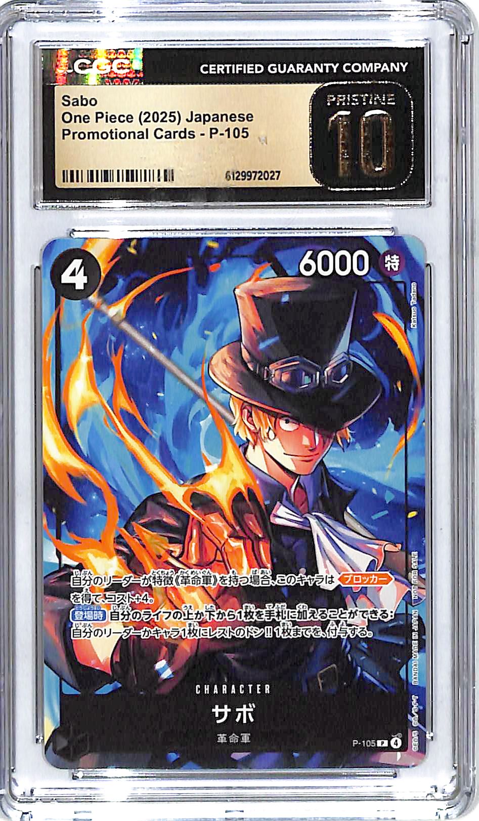 One Piece Japanese Promotional Cards Sabo P-105 CGC 10 Pristine