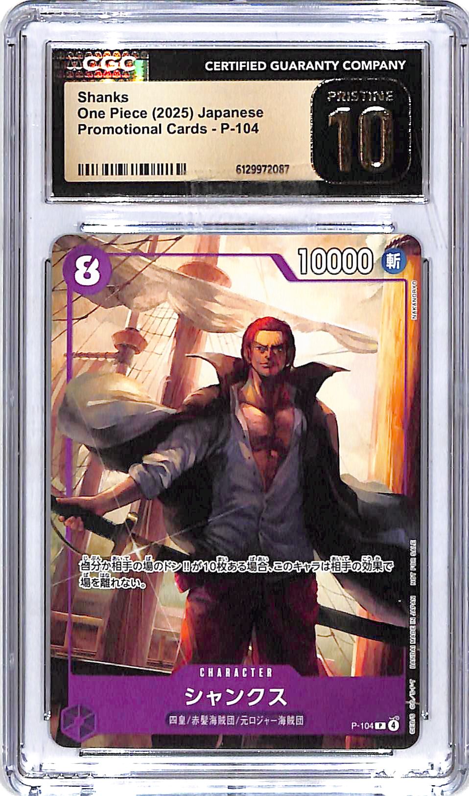 One Piece Japanese Promotional Cards Shanks P-104 CGC 10 Pristine