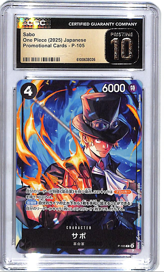 One Piece Japanese Promotional Cards Sabo P-105 CGC 10 Pristine