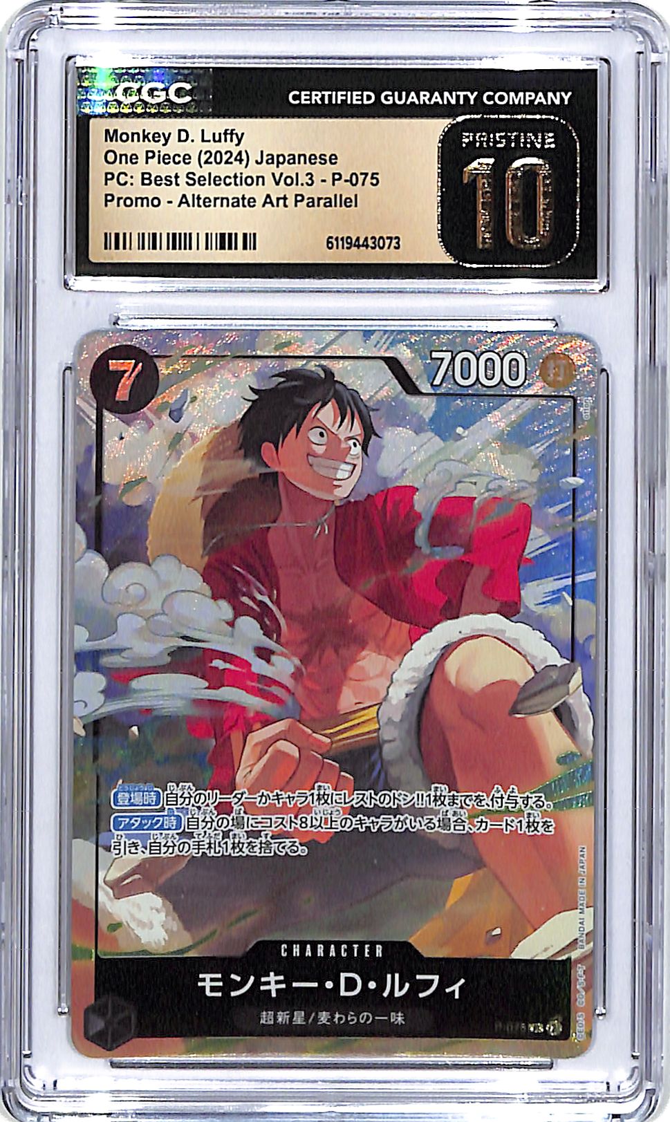 One Piece Japanese PC Best Selection Vol 3 Monkey D Luffy Promo Alt Art P-075 CGC 10 Pristine