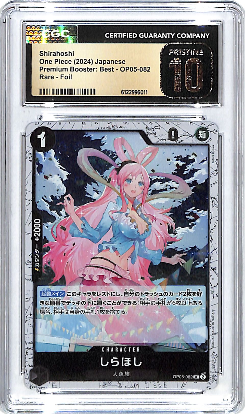 One Piece Japanese Premium Booster Best OP05 Shirahoshi Rare Foil 082 CGC 10 Pristine